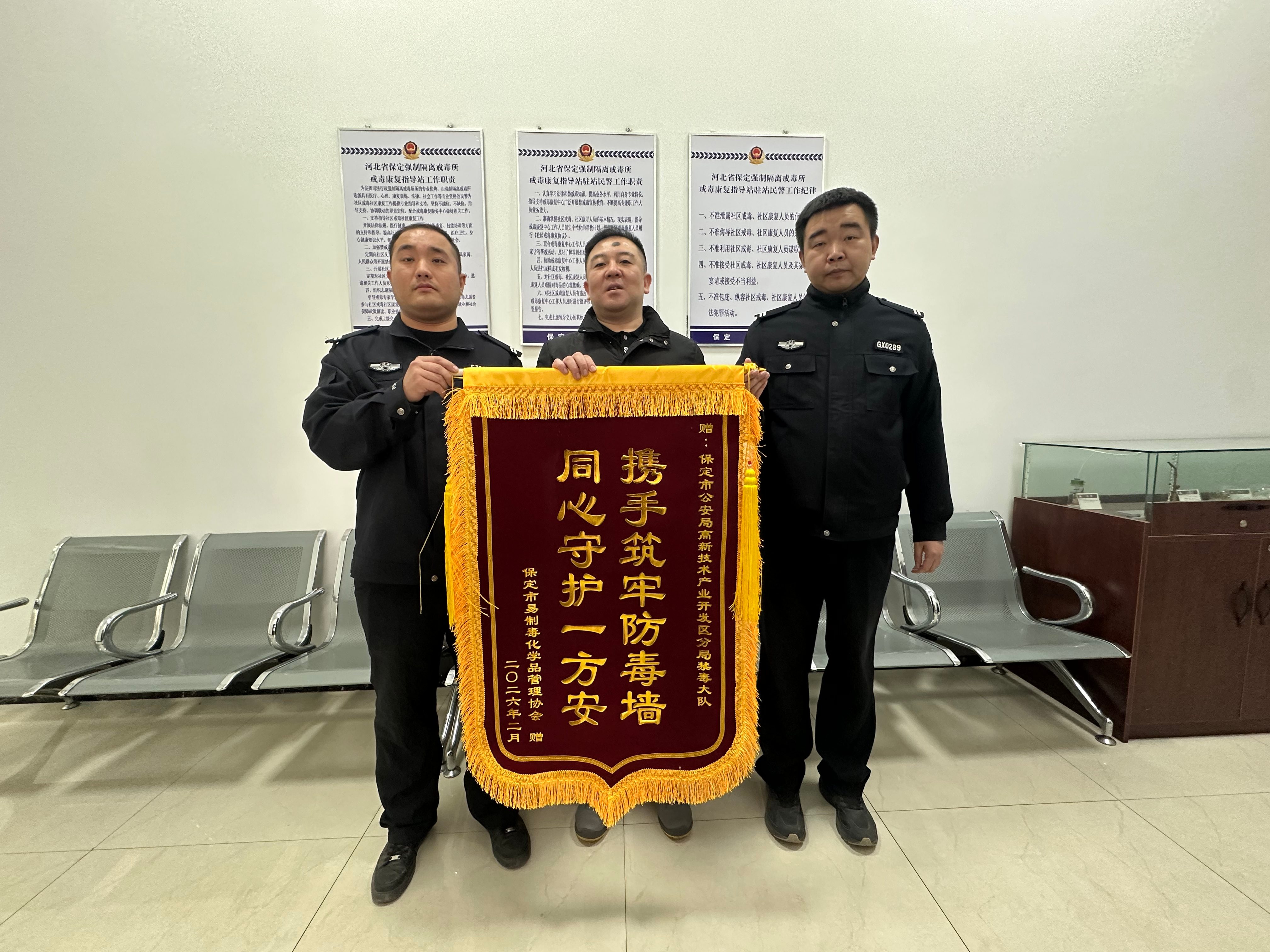高开禁毒(1).jpg