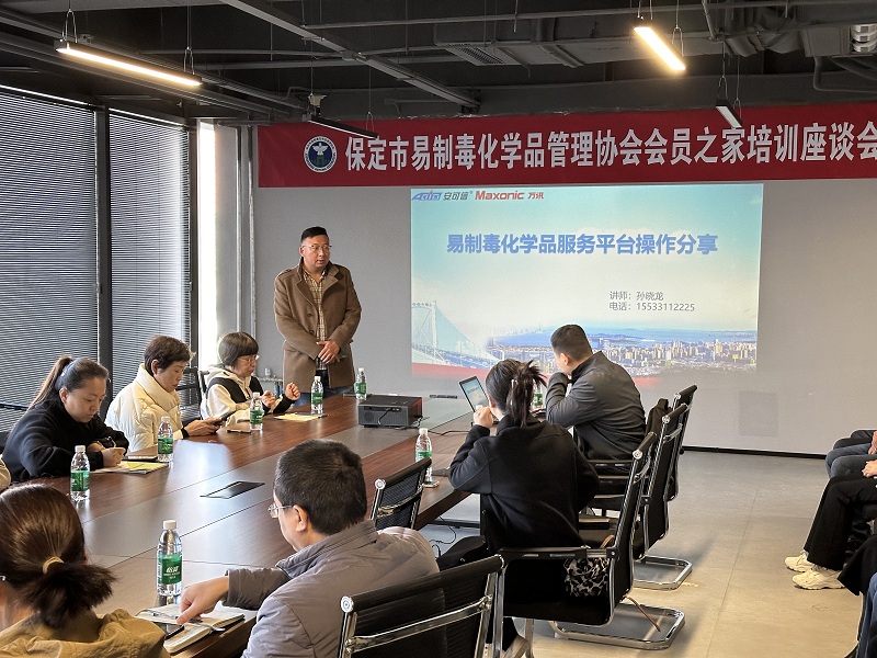 微信图片_20241105161717.jpg